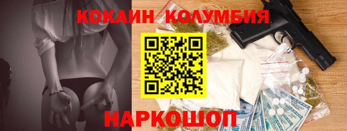 Cocaine Боливия Унеча