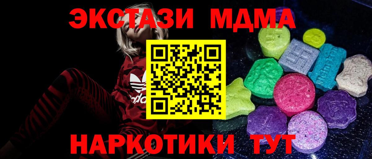 Cocaine  МДМА  Унеча  ГАШ  Мефедрон   LSD-25  ГАШ  Вход с VPN 