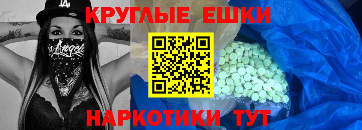 ЭКСТАЗИ VHQ Унеча