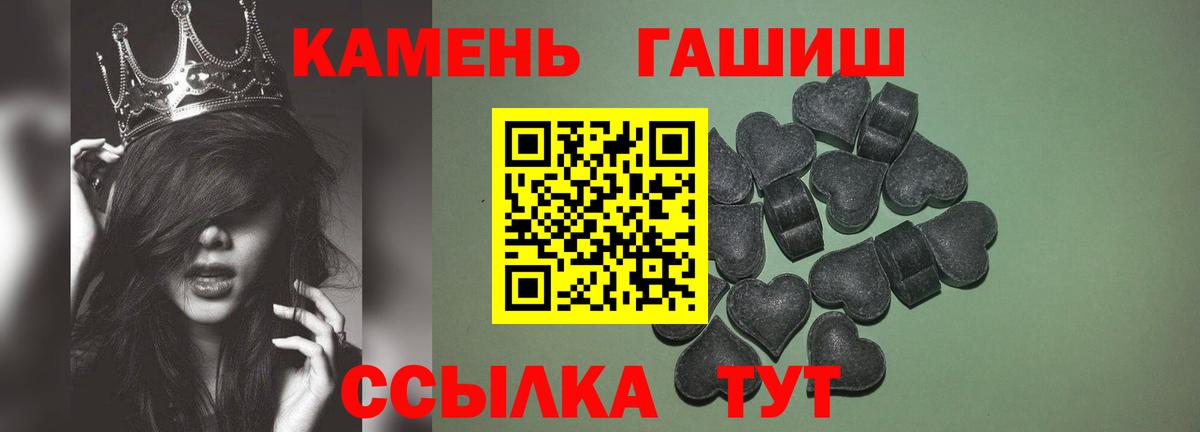 ГАШИШ индика сатива Унеча