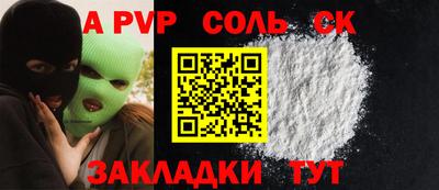кокаин VHQ Краснознаменск