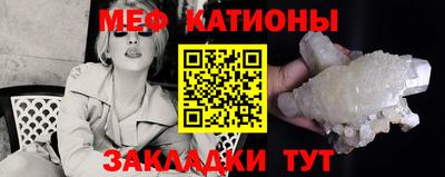 дмт Краснокаменск