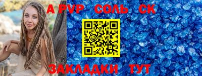 кокаин VHQ Краснознаменск