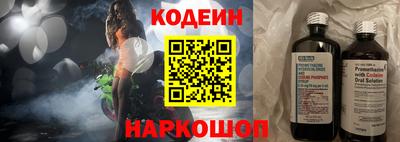 дмт Краснокаменск