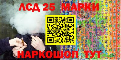 дмт Краснокаменск