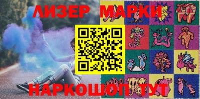 дмт Краснокаменск
