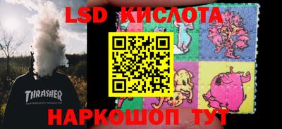 кокаин VHQ Краснознаменск