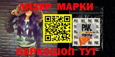 кокаин VHQ Краснознаменск