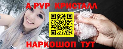 дмт Краснокаменск