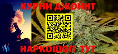 дмт Краснокаменск