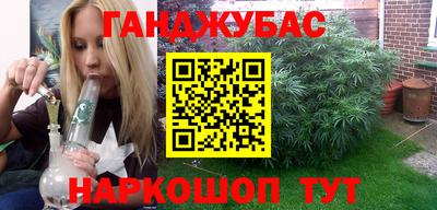 дмт Краснокаменск