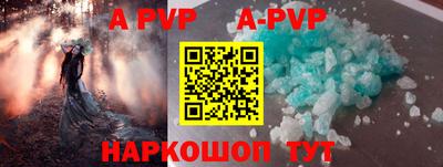 дмт Краснокаменск