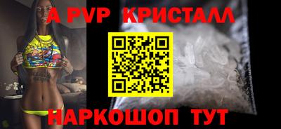 jwh Краснодар