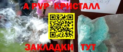 jwh Краснодар