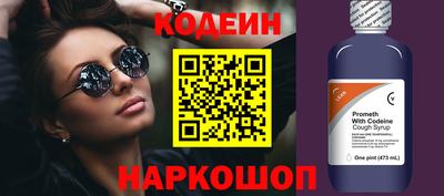 кокаин VHQ Краснознаменск