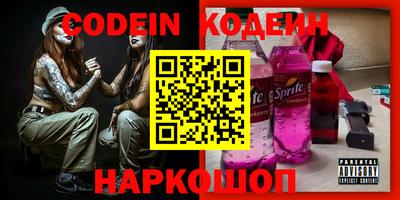 кокаин VHQ Краснознаменск