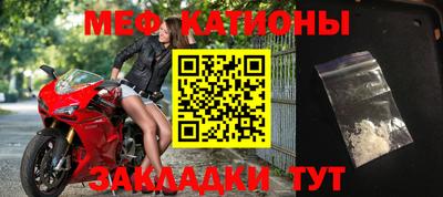 дмт Краснокаменск