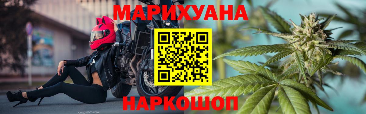 КОКАИН Унеча