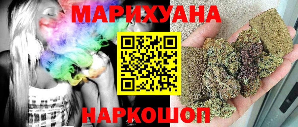 МАРИХУАНА планчик  Вход с VPN  Унеча  МАРИХУАНА SATIVA & INDICA 